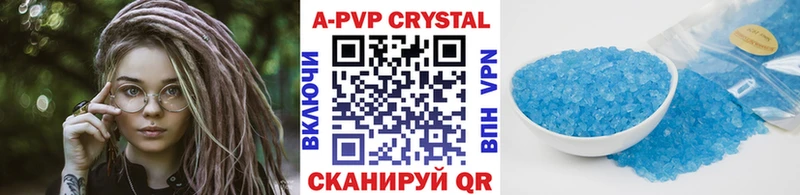 Купить наркоту Холм Амфетамин  Гашиш  Марихуана  COCAIN  А ПВП 