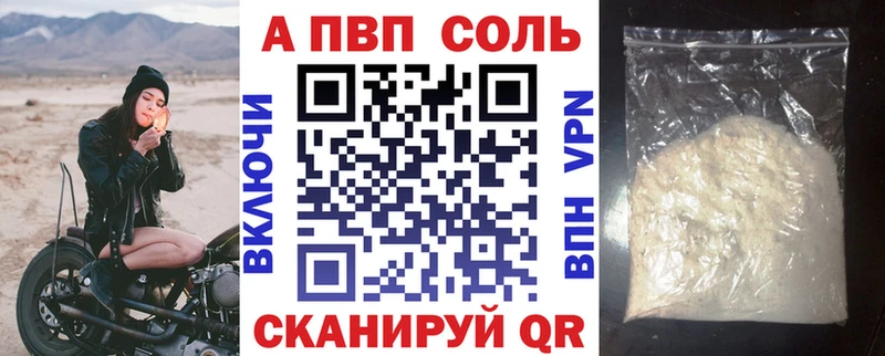 APVP СК КРИС Холм