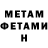 Метадон мёд alem asem