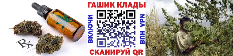 кракен зеркало  дарнет шоп  Холм  Cannafood марихуана 