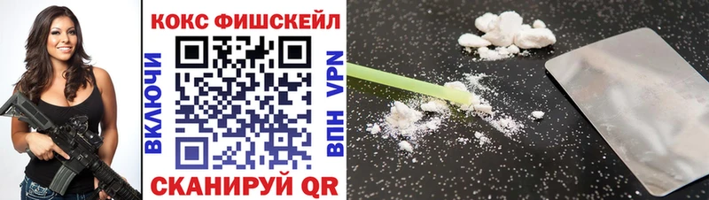 КОКАИН 97%  Холм 