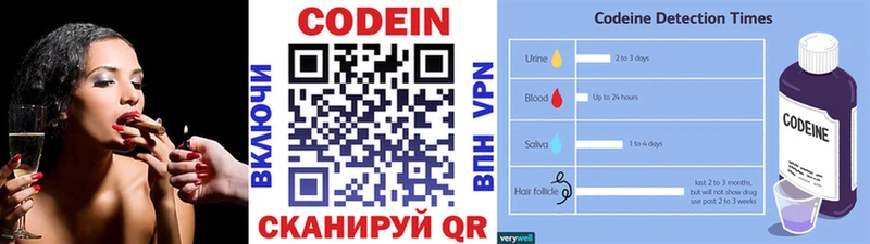 Кодеиновый сироп Lean напиток Lean (лин)  как найти наркотики  Холм 
