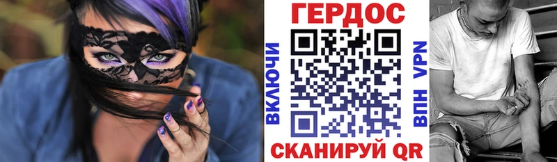 ГЕРОИН гречка  Холм 
