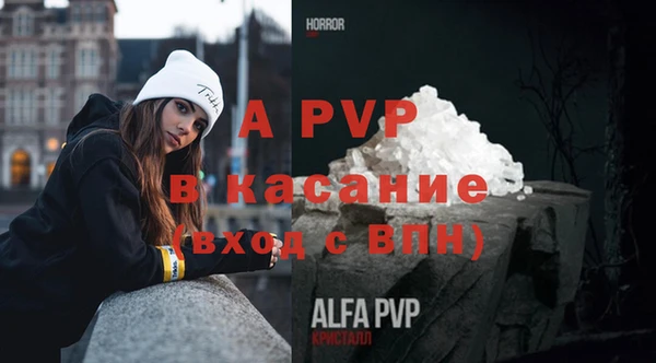 кристаллы Алексин