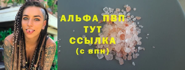 альфа пвп VHQ Алексеевка