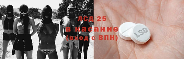 кристаллы Алексин