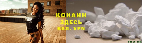 альфа пвп VHQ Алексеевка