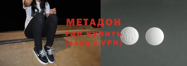 кристаллы Алексин