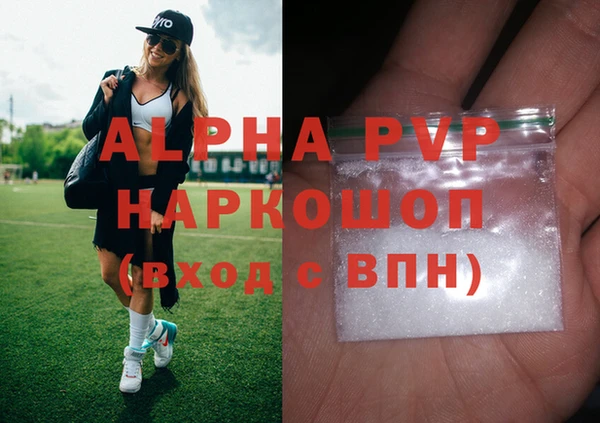 кристаллы Алексин