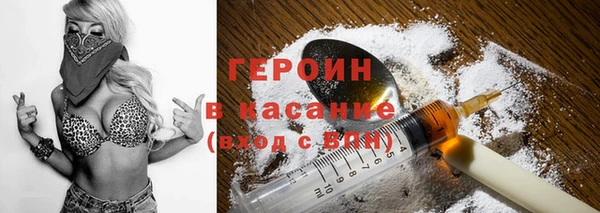 метамфетамин Аркадак