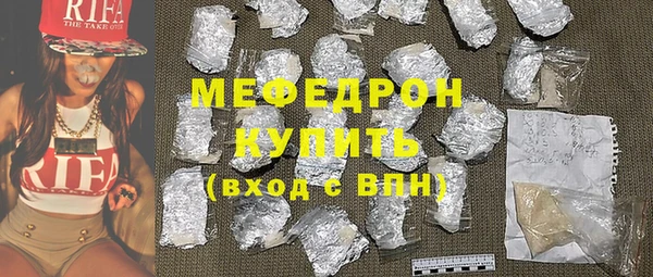 MESCALINE Протвино