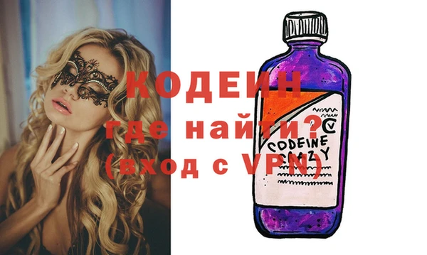 альфа пвп VHQ Алексеевка