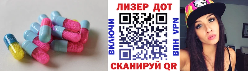 наркота  Холм  Лсд 25 экстази ecstasy 