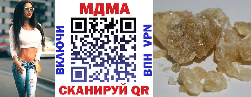 MDMA VHQ  Холм 